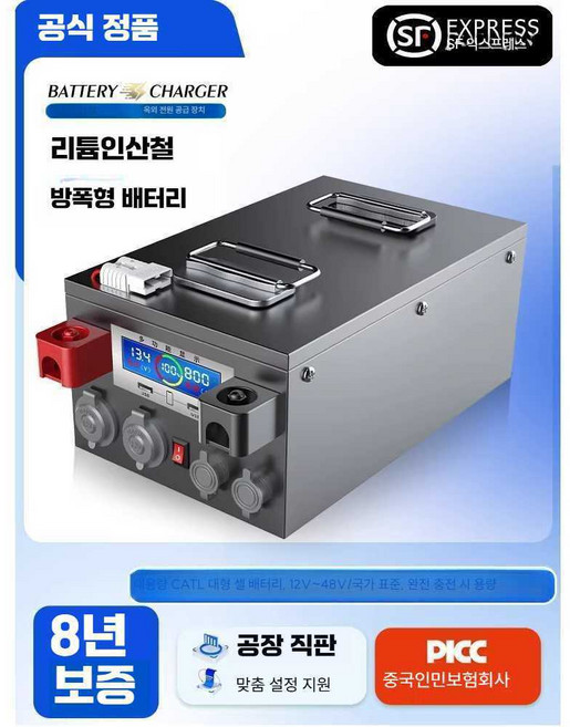 캠핑카 오래가는 인산철 배터리 1000ah 파워뱅크 리튬 12V 24V, 1개, 12V800형인산철리튬+충전기(관부가세 포함)