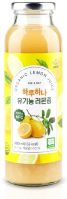 유기농 레몬즙 레몬쥬스