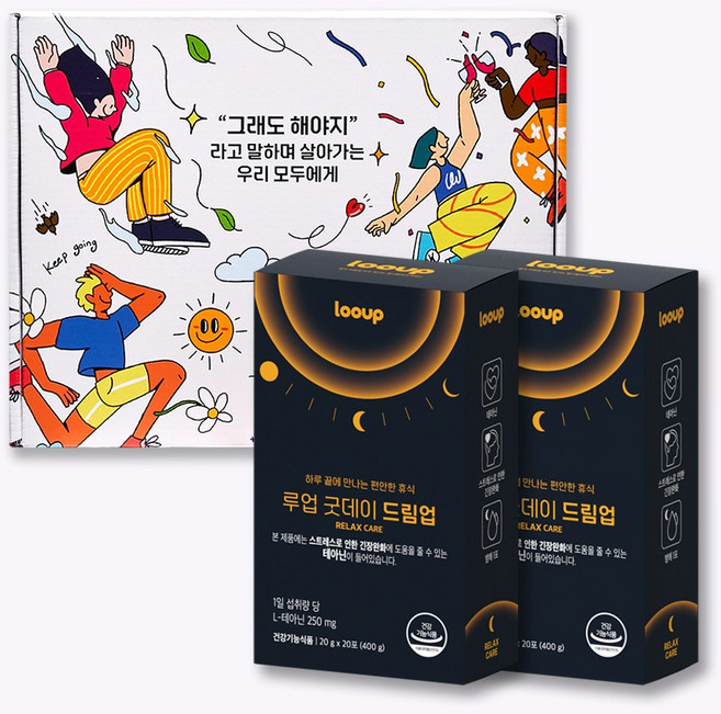 루업 선물세트 드림업 L테아닌 스트레스 긴장완화 (부원료 흑하랑상추 식물성멜라토닌 타트체리 감태 가바 아연 마그네슘), 40개, 20g