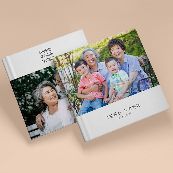 고급양장 포토북제작 포토앨범 여행 셀프 웨딩 육아 커플 고희연 산수연 퇴임 부모님 선물 기념일 포토북 사진앨범 책 만들기, 04, 25p