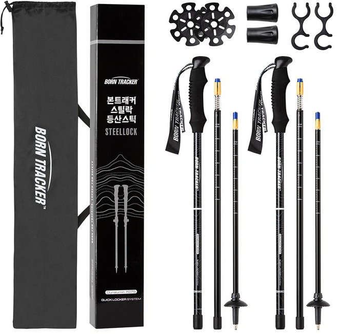 본트래커 스틸락 휴대용 초경량 듀랄루민 7075 등산스틱, 블랙, 1세트