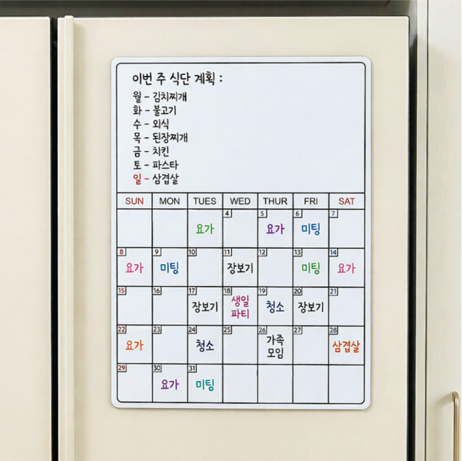 베픽스 탈부착식 스케줄 냉장고 자석 보드, 1개, 화이트