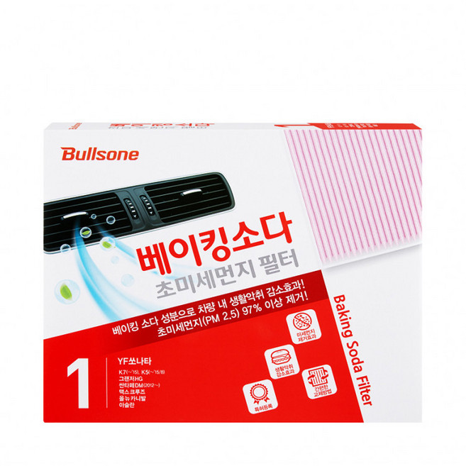 불스원 베이킹소다 에어컨필터, 1개, 19호