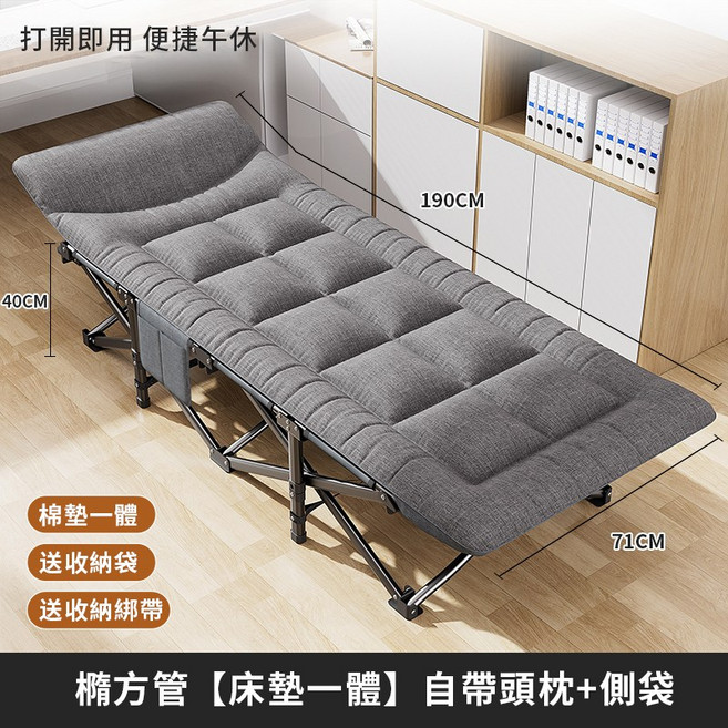 方管折疊床 加寬加長 六檔調節折疊椅 看護床 躺椅 睡床 單人床 辦公室躺椅 床墊一體免安裝摺疊床