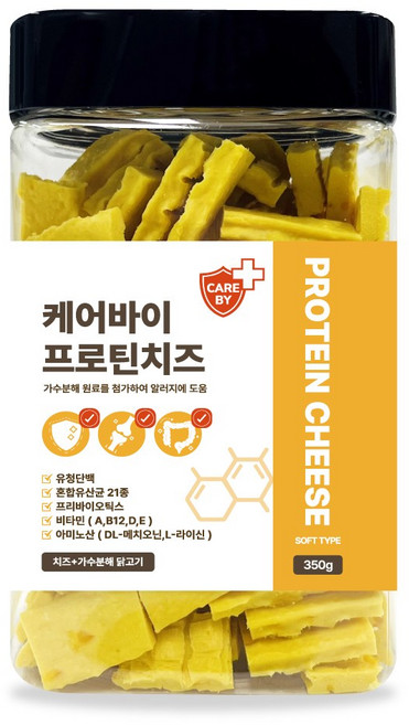 케어바이 강아지 가수분해 간식 저알러지 프로틴치즈, 350g, 1개, 유청단백