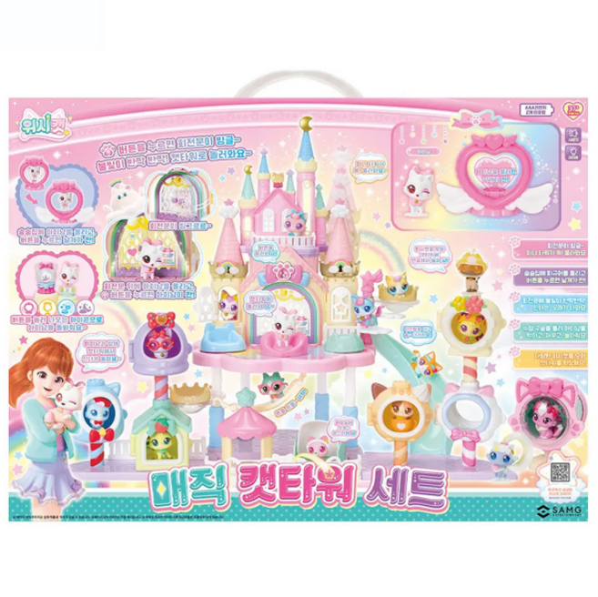 [에스에이엠지엔터테인먼트] 위시캣 매직 캣타워 세트 역할놀이, 1개, 상세 설명 참조