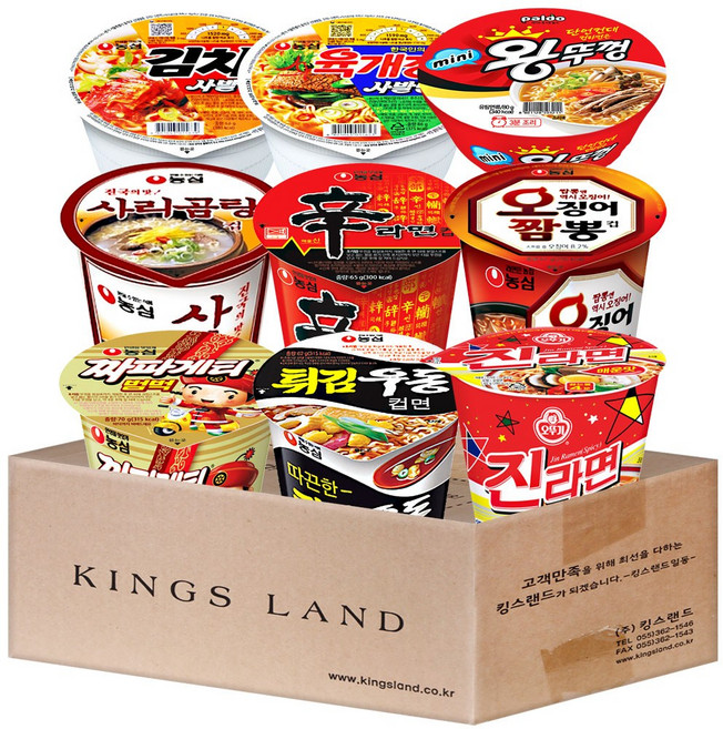 소컵라면 9종 세트 (왕뚜껑+육개장+김치사발면+짜파게티범벅+신라면+진라면 매운맛+튀김우동+사리곰탕+오징어 짬뽕), 1개