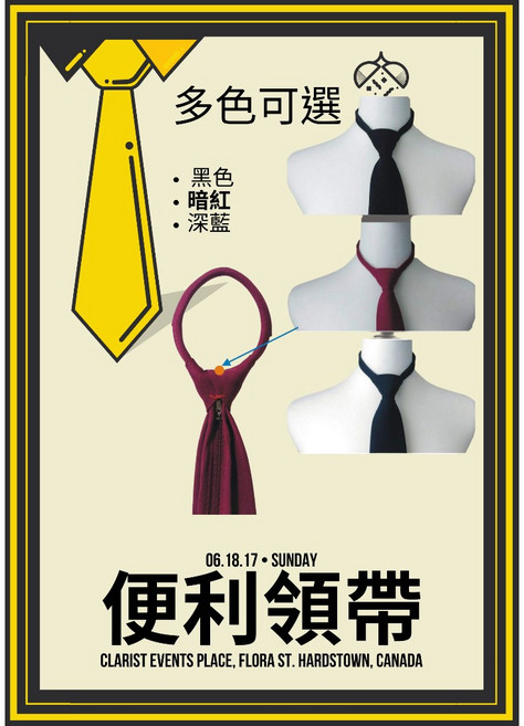 萊亞生活館 學士服自動拉鍊領帶 西裝搭配領結, 黑色, 1個