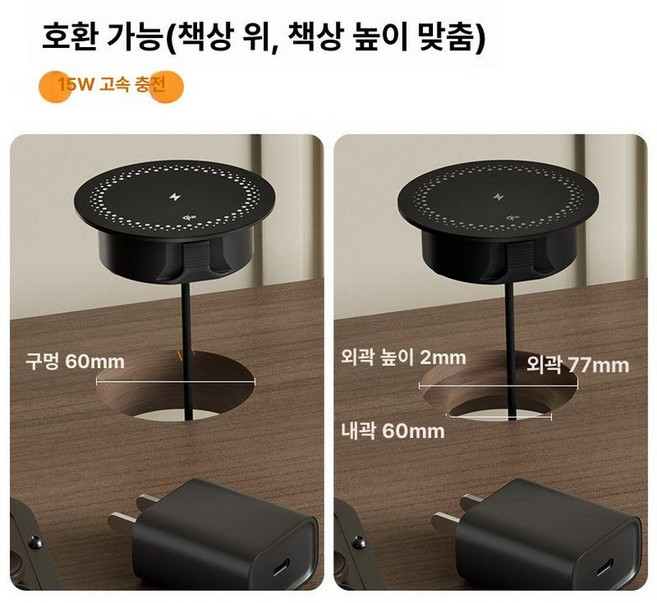 충전기 매립형 호텔 카페 마그네틱 스마트폰 가구 맥세이프 책상 숨겨진 사무실, B.QI2 15W 고속충전 블랙 세트, 1개, 마그네틱 15W 블랙세트 (매립형/상단돌출형)