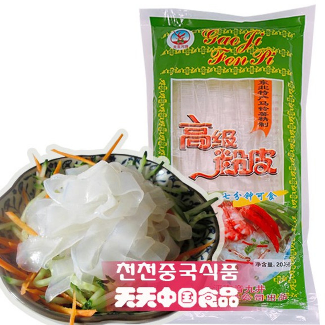 맛있는 중국수입 량피 라피 200G/상세페이지 내용충족시 사은품증정, 1개, 200g