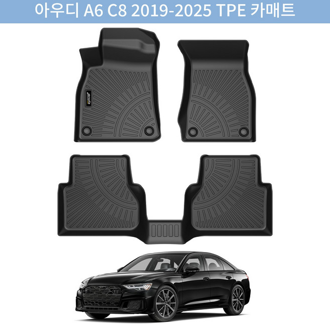 Jenofa 풀세트 3D 방수 방진 tpe카매트 간편한 사계절 세트적용 자동차매트, 아우디 A6 C8 2019~, 블랙