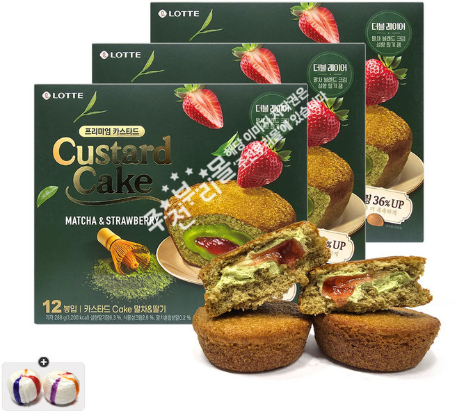 롯데 카스타드 말차딸기(288g/12봉입) x 3통+자색옥춘사탕 1개, 864g 세트