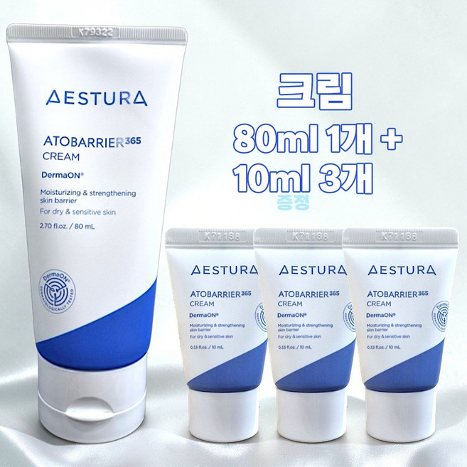 아토 베리어 365 크림 80ml 1개 + 10ml x 3개