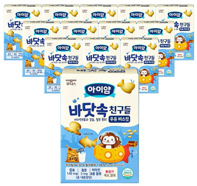 아이얌 유아용 일동후디스 바닷속친구들 우유 비스킷, 우유맛, 50g, 13개