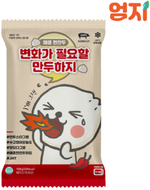 엄지 매콤 찐만두 6구, 168g, 1개