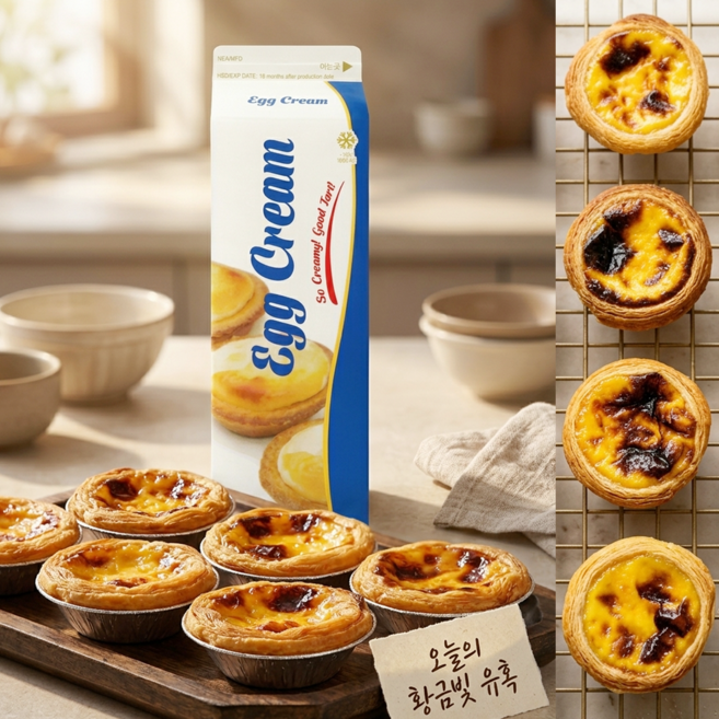 페스츄리 쉘 30개+에그크림 1000ml, 1개