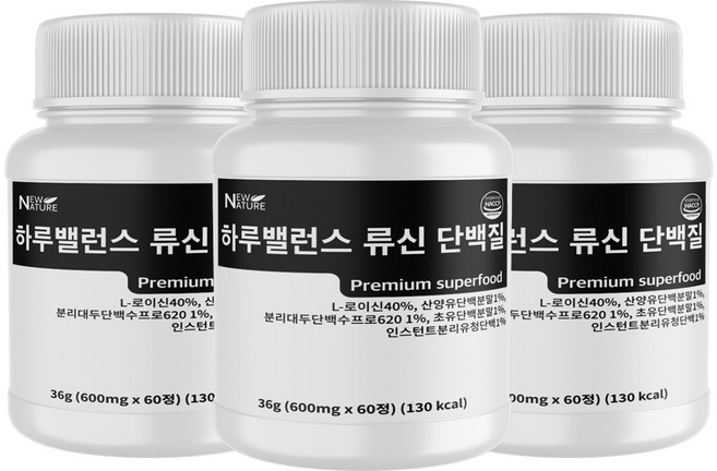 뉴네이처 류신 근육단백질 타블렛 순도 99.7% 고밀도 보충 영양제, 60정, 3개