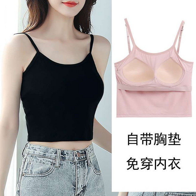빅사이즈 캐미솔 여성 나시 민소매 끈 브라 캡