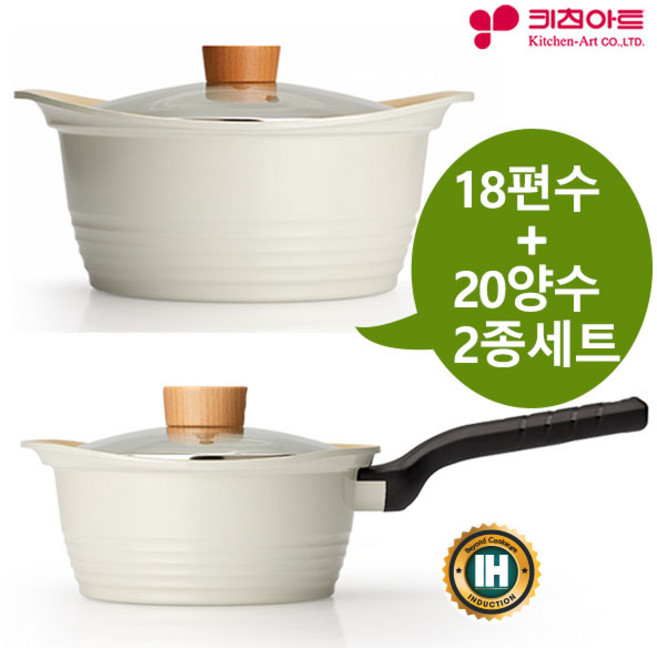 키친아트 베이직(IH) 인덕션세라믹냄비 2종(A)SET(18+20), 2종세트(냄비편수 18cm + 양수 20cm), 1세트