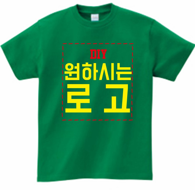 사진/로고/이미지 제작 단체 티셔츠 가게로고로제작가능 단체티 반티 교회티 가족티패밀리룩 우정티 유니폼 각종행사티 소량 단체티제작 17수반팔 프린트스타 -지니커스텀