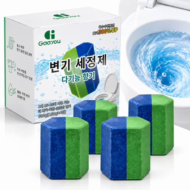 Gaayou 변기 세정제 오래가는 변기세정제 파란물 수조 세정제 화장실 청소세제 물때 요석 악취 제거 탈취 광택 상쾌한 향, 1세트, 600g