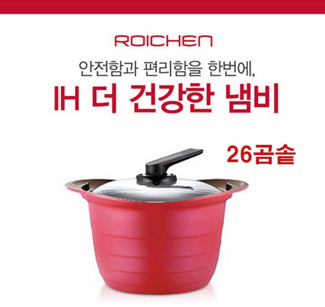 로이첸 IH 더 건강한 양수 냄비