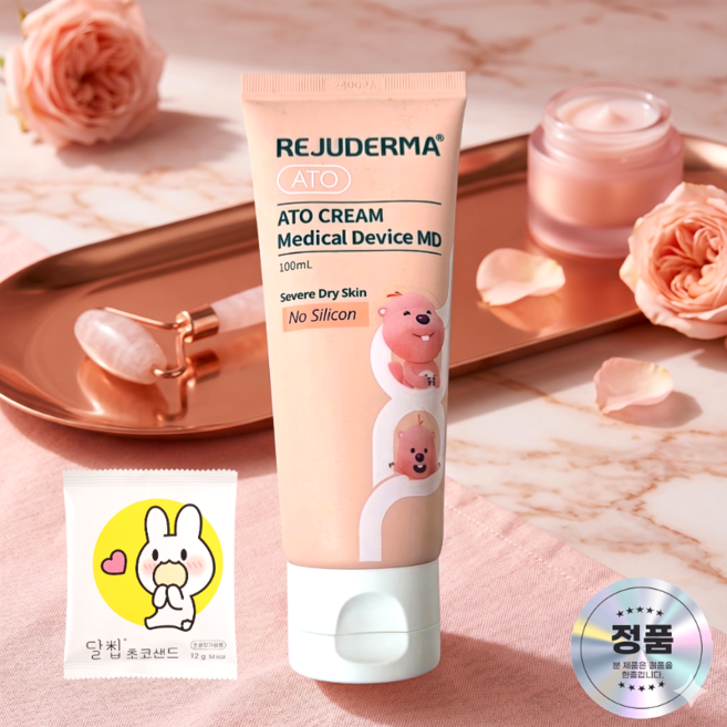 REJUDERMA 아토크림 MD 루피 에디션 한정판 에디션 달칩초코샌드 기획상품, 100g, 1개
