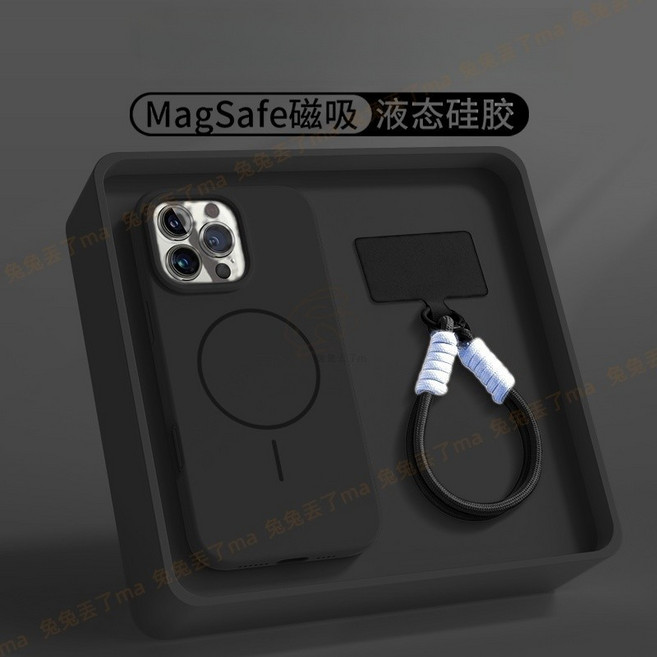 液態矽膠 MagSafe 磁吸手機殼