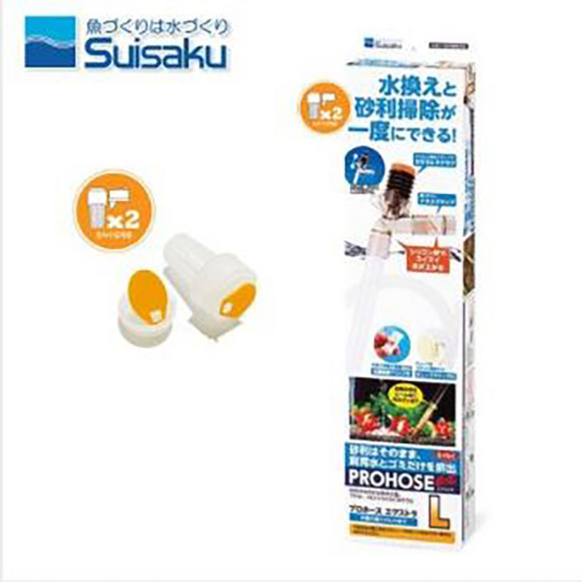 어밥 수이사쿠 프로호스 어항 수족관 청수 싸이펀 사이펀 M, 1개