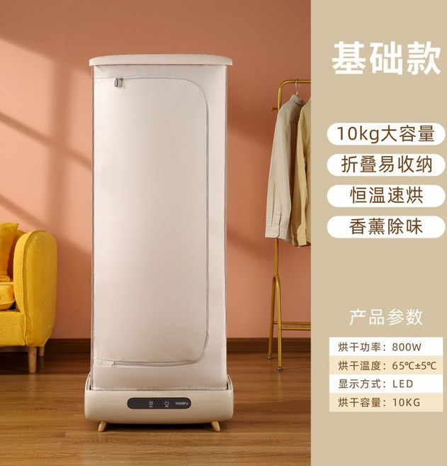 접이식 미니 스타일러 자외선 클라우디나 의류건조 에어 다리미 간편 의류건조기 20벌, 핑크 1시간 속건