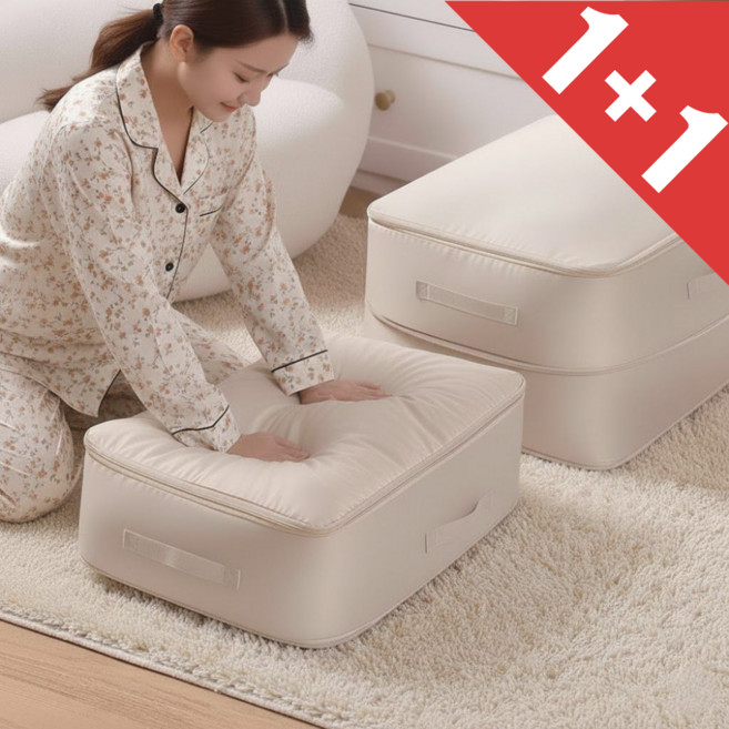 사또산다 부피 반토막 압축 이불 파우치, 2개, 베이지