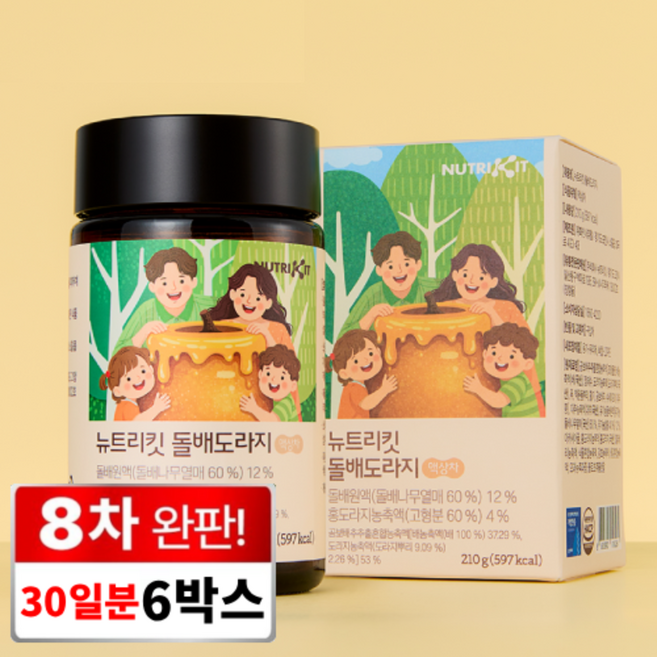 뉴트리킷 돌배도라지 모과 진액 유기농 돌배 엘더베리 꿀 곰보 배추 식약처 인증 100% 기관지 아이 배도라지청 1위, 6개