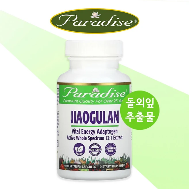 파라다이스허브 돌외잎 60정 활성성분 다이어트 자오굴란 돌외 추출물, 1개, 기본 - 쿠팡