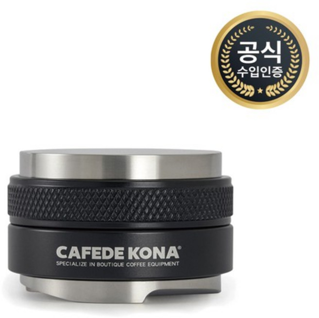 카페드코나 마카롱 양면 커피탬퍼 디스트리뷰터 51MM 58MM 2종 레벨링툴 푸쉬, 블랙 51mm, 1개