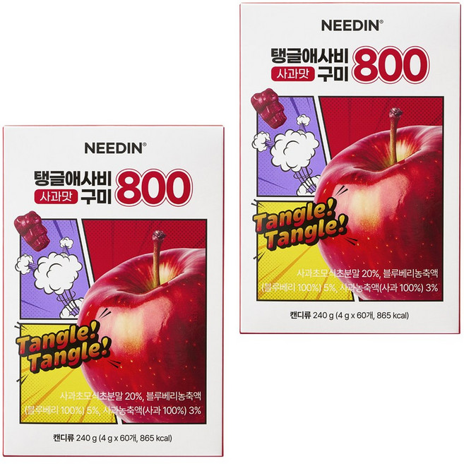 니드인 탱글애사비 구미 800 60개입, 240g, 2개
