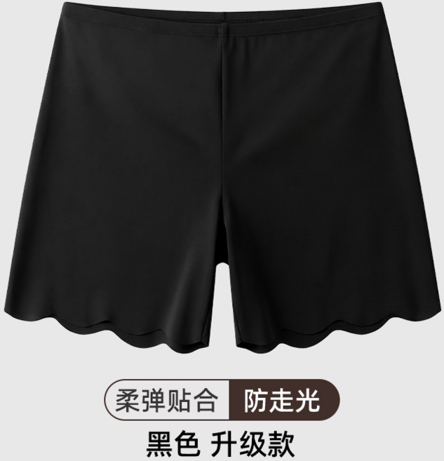 冰絲無痕安全褲 防走光 柔彈貼合