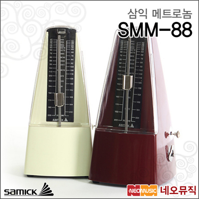 삼익 메트로놈 Samick Metronome SMM-88 수동박자기, 삼익 SMM-88/아이보리