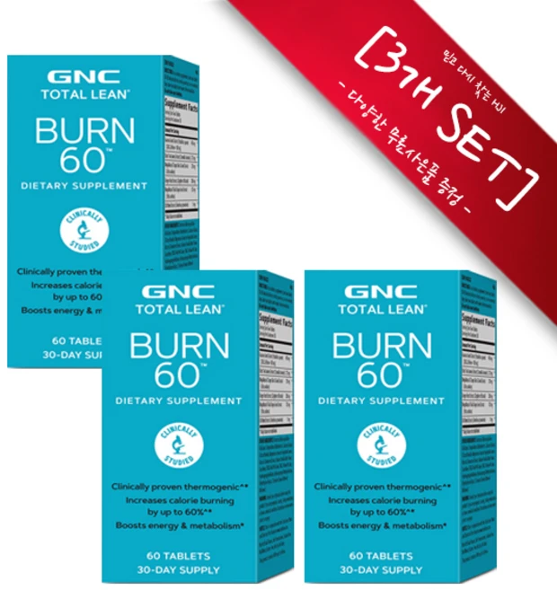 [정품 미국 배송] GNC 토탈린 번 식스티 60정 (타블렛)-3개 "NEW LOOK" 칼로리 연소 60% GNC Total Lean Burn 60 *사은품 증정*, 3개, [3개 SET] : 알약보관함(색상랜덤)1개, - 쿠팡