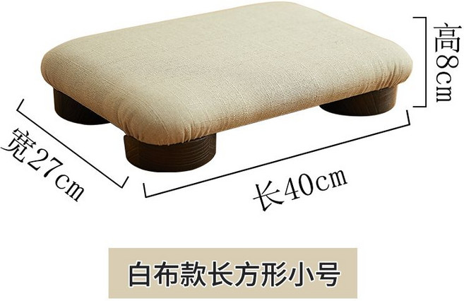 원목 기도 의자 명상 좌선 좌식 일본식 다다미 체어 방석형, 1개, A 소형