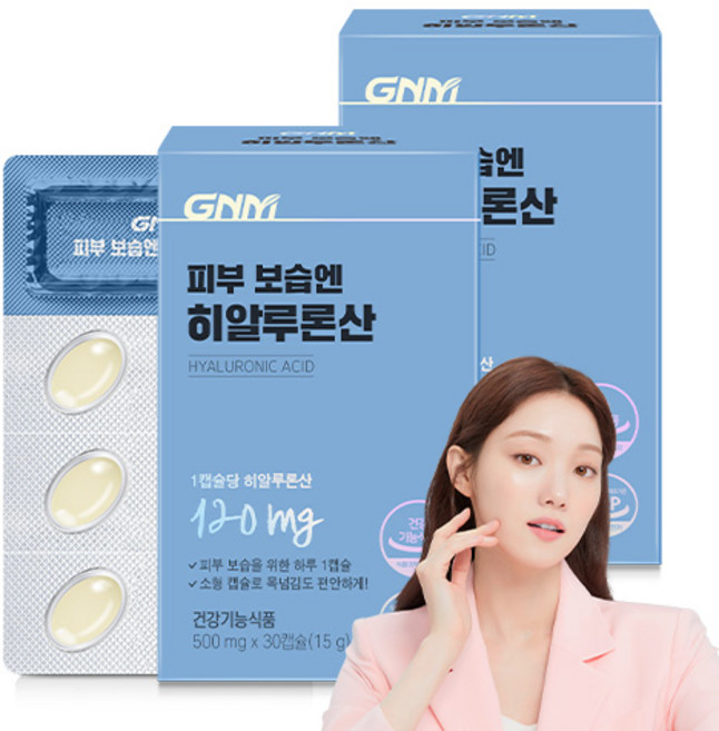 GNM 피부 보습엔 히알루론산 / 먹는 히알루론산, 2박스, 30정