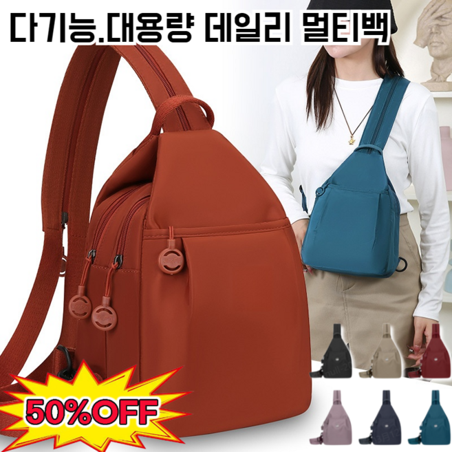 단일 숄더 크로스바디 백팩 3in1 다기능방범옥스퍼드백 다기능·대용량 데일리 멀티백 여성 미니백팩 나일론 백팩