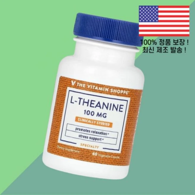 더 더비타민쇼피 테아닌 L테아닌 엘테아닌 아미노산 100mg 식물성 베지캡슐 60정 The Vitamin Shoppe L Theanine 60 Vegetable Capsules, 더 더비타민쇼피 테아닌 L테아닌 엘테아닌 아미노산 10 - 쿠팡