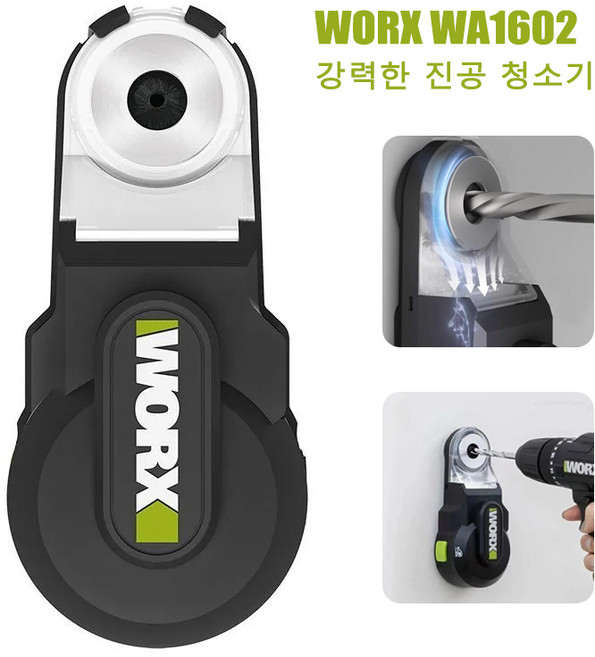 강력한 진공 청소기 WORX WA1602 충전 케이블이 있는 범용 전동 공구 집진기 전기 해머 임팩트 드릴 먼지 커버 먼지 제거 커넥터 먼지 백