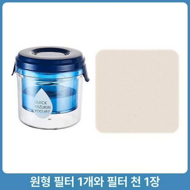유청분리기 그릭 요거트 두유 필터 만들기