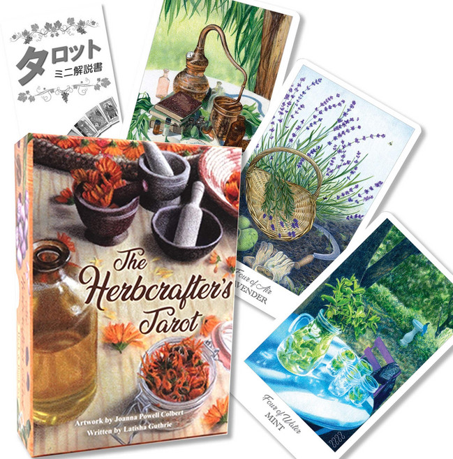 The Herbcrafter's Tarot 허브 크래프터스 타로 타로 운세 일본어 해설서 첨부