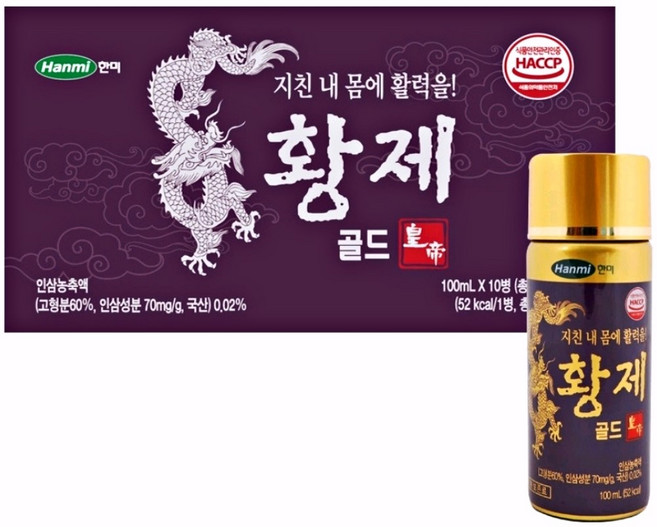 체력개선 영진약품 황제골드 100ml 30개 (일반용케이스) 피로회복 부모님 선물