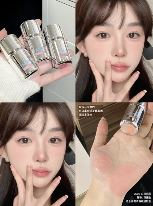 AZTK new리퀴드블러셔 틱톡 촉촉한 물광 볼터치 크림블러셔, 1개, JC05 - 쿠팡