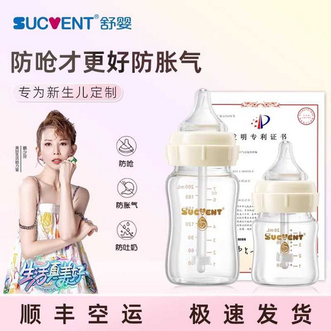 베이비벨르 네블라이저 부속품 콧물 코썩션통 제품 흡입통, 1개, 2. 120ml 자연형 SS