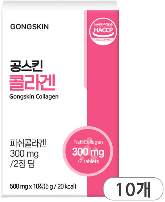 공스킨 먹는 피쉬콜라겐, 10개, 10정