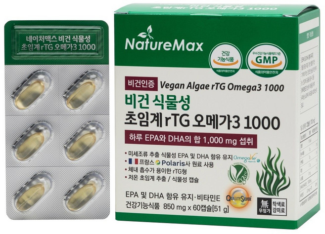비건 식물성 초임계 알티지 오메가3 1000 (DHA + EPA 1 000 mg), 60정, 1개